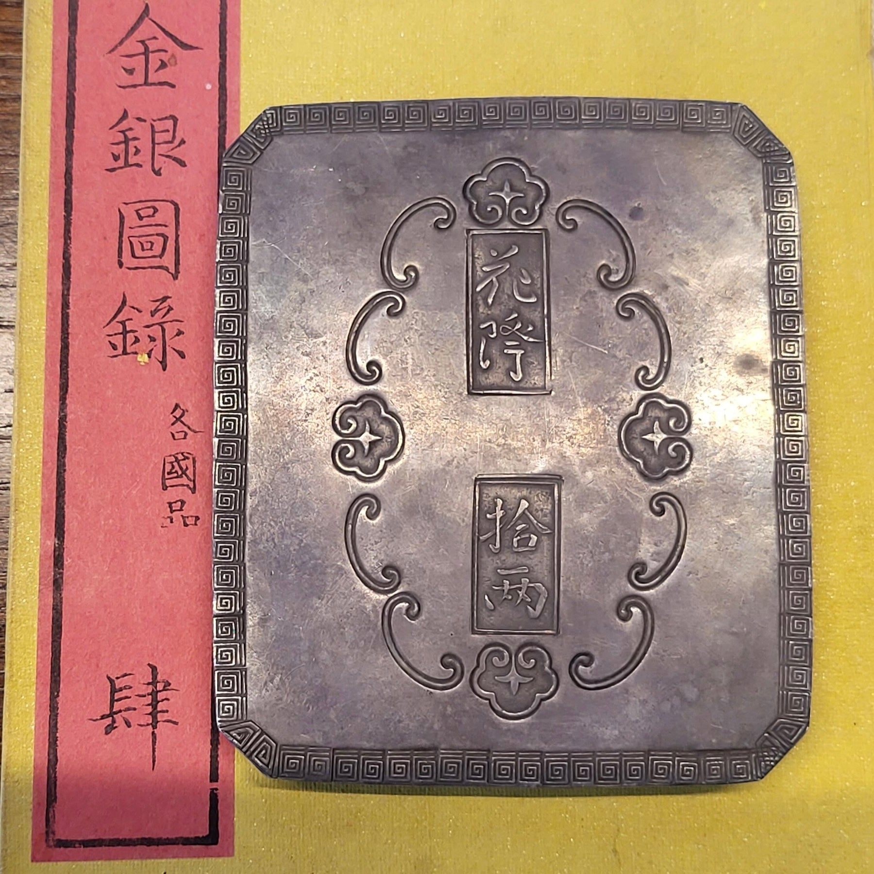 Kaga Hanafuri Silver